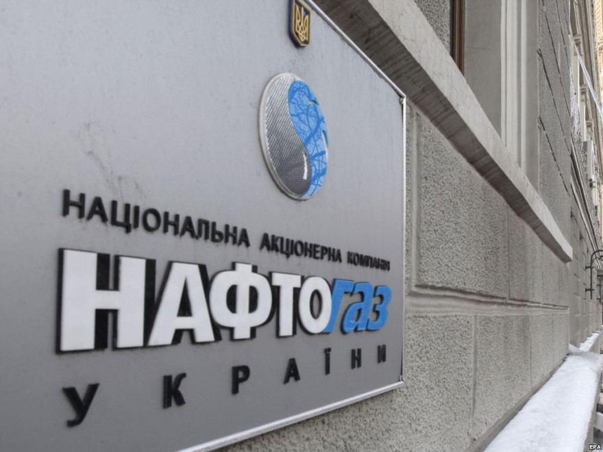 "Нафтогаз" получил $500 млн. гарантий от Кабмина Украины