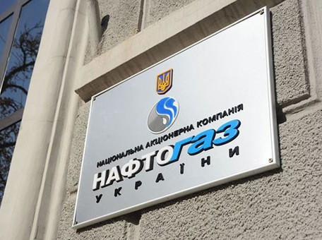 French Lazard Freres SAS to arrange sales of Egyptian assets of Naftogaz of Ukraine