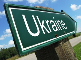 Украина нуждается в масштабных инвестициях