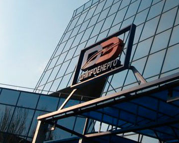 ПАО «ДТЭК Днипроэнерго» привлечет кредит у DTEK Holdings Limited на сумму 90 млн. грн