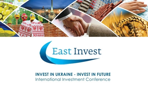 17 сентября 2013 г. в Донецке пройдет Международная инвестиционная конференция “Invest in Ukraine – Invest in Future”