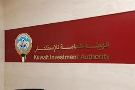 Кувейтский фонд инвестирует $5 млрд. в инфраструктуру Великобритании