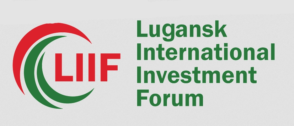 IV Международный Луганский инвестиционный форум