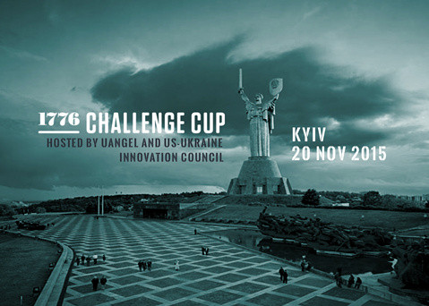 Challenge Cup Kyiv