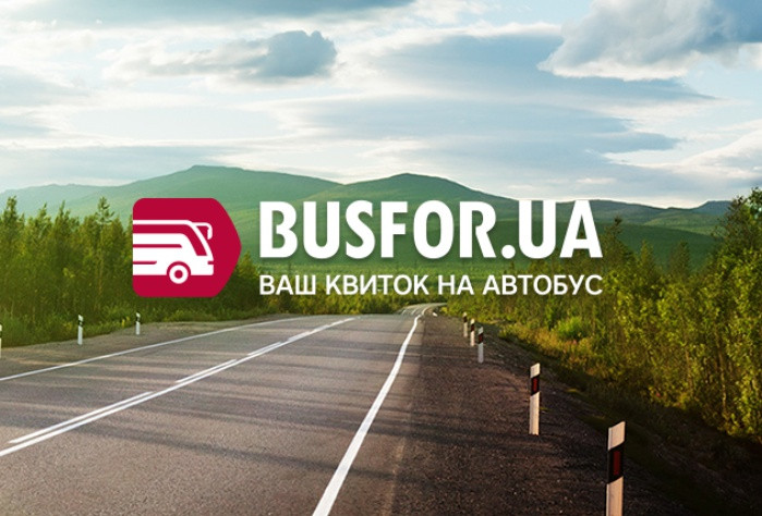 Chernovetskyi Investment Group invested $1 million in Busfor (Gillbus)