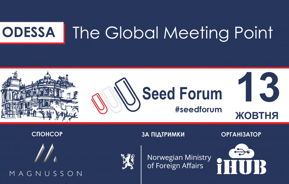 Seed Forum возвращается в Одессу в формате Seed Forum Lab