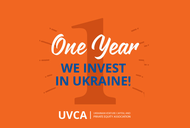 Украинская ассоциация венчурного и приватного капитала (UVCA) отмечает свою первую годовщину