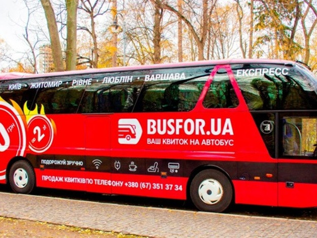 Украинский онлайн-сервис Busfor закрыл очередной раунд инвестиций на $20 млн