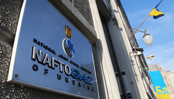 Oil and gas JSC Naftogaz Ukraine to sell shares of its various companies