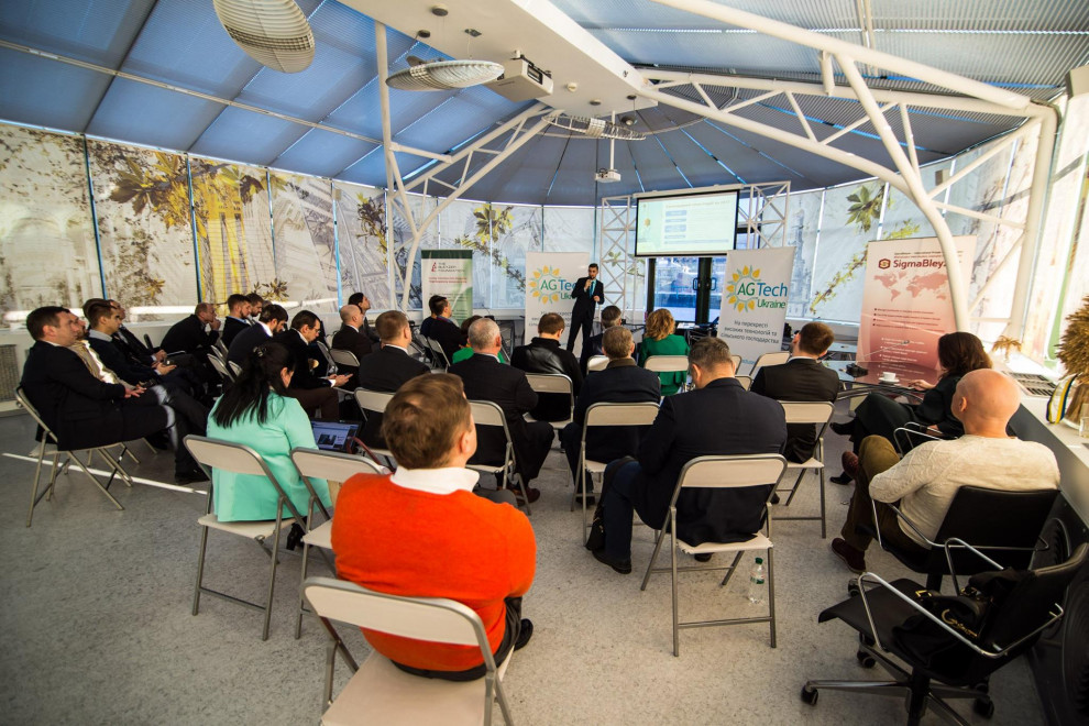 Презентация AgTech Ukraine: новый интерфейс взаимодействия аграриев с высокими технологиями