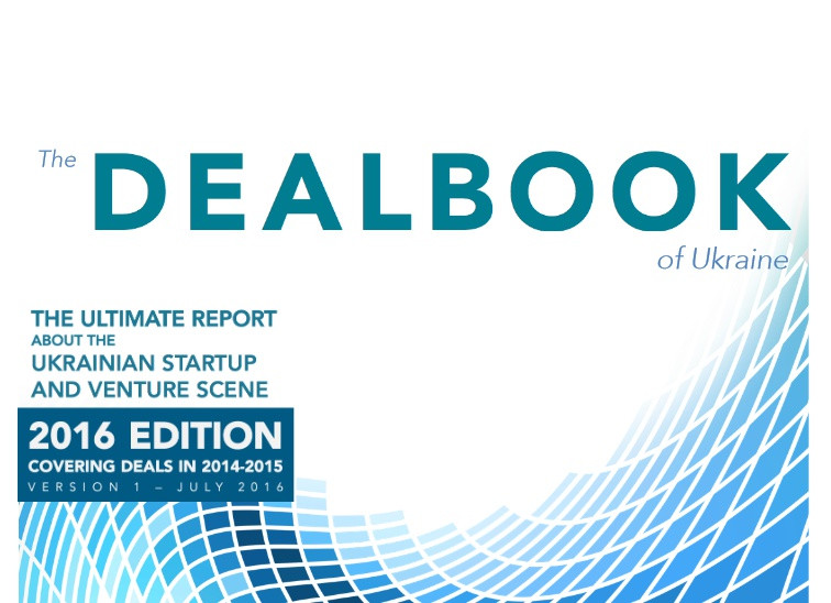 The Dealbook of Ukraine 2016: Украинская стартап и венчурная индустрия