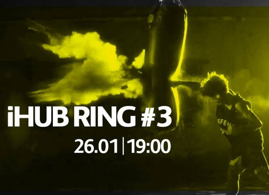 iHUB Ring #3