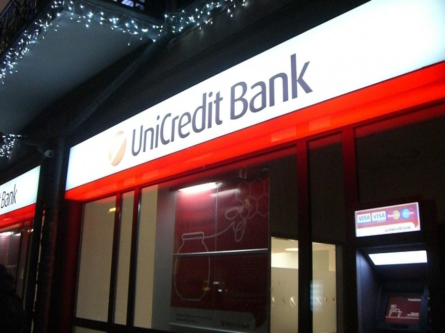 UniCredit Bank увеличивает капитал на 5,2 млрд грн