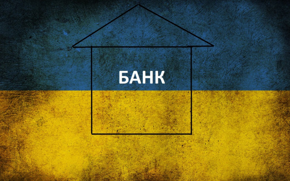 НБУ: большая часть банков в Украине нуждаются в докапитализации