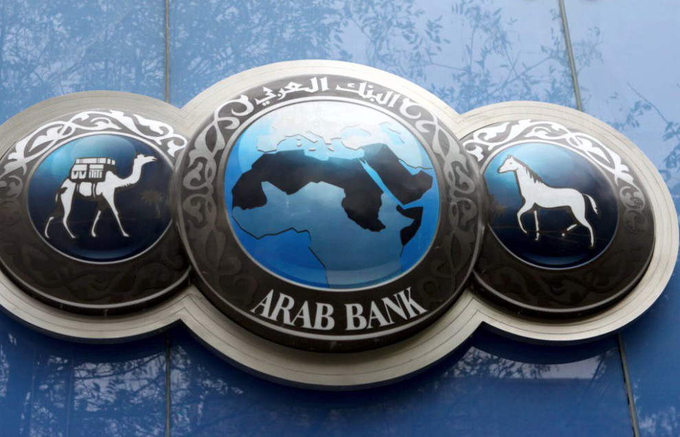 В Украине намерены создать 100% арабский банк