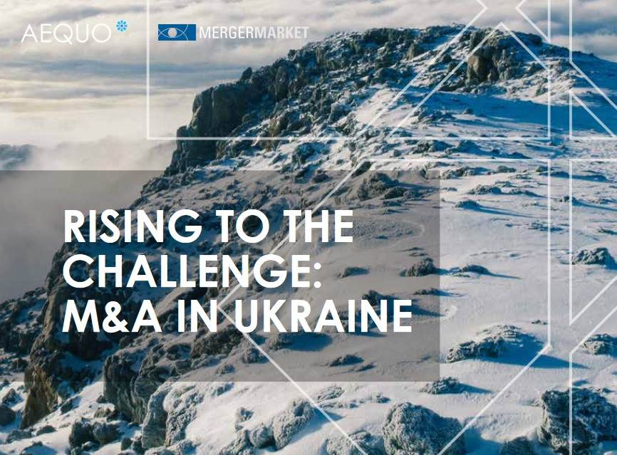 М&А в Украине: Принимая вызовы