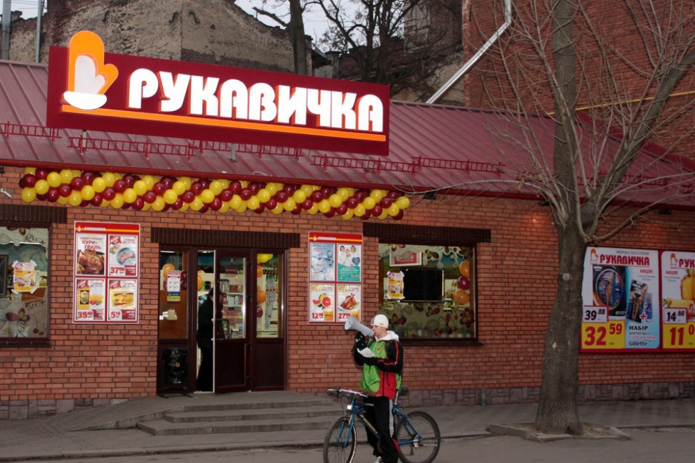 EBRD to invest $5 mln in expansion of Ukrainian food retail chain Rukavychka