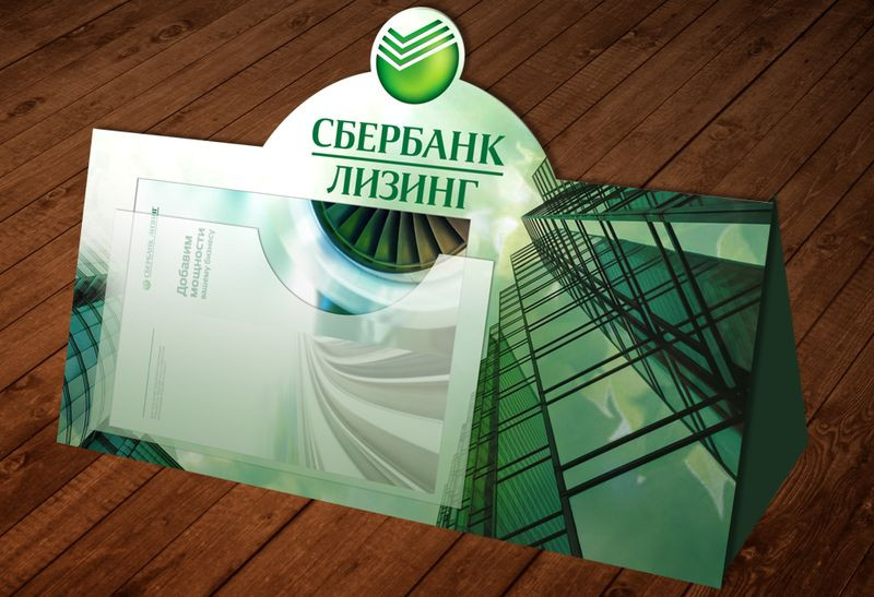 Сбербанк России выходит из лизингового бизнеса в Украине