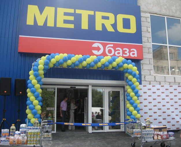МЕТРО инвестирует в открытие небольших магазинов "Бери-Вези"