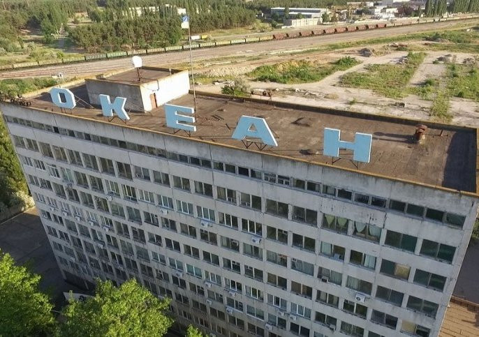 Завод-банкрот «Океан» продан всего за 122 млн. грн