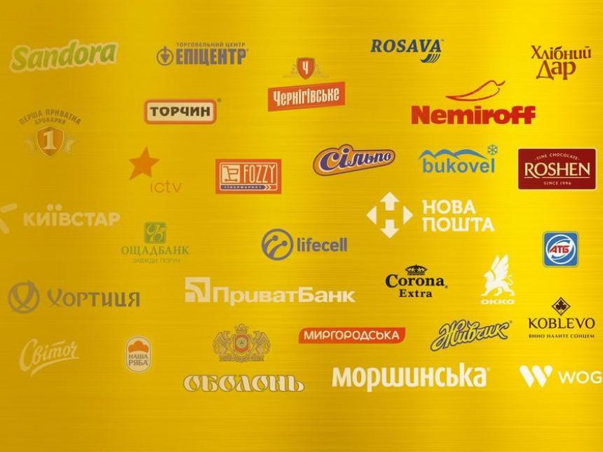 Журнал «НВ» составил топ-100 самых дорогих украинских брендов общей стоимостью $6 млрд