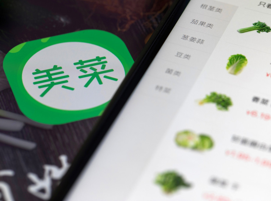 Китайский стартап по продаже овощей Meicai оценили в $2,8 млрд
