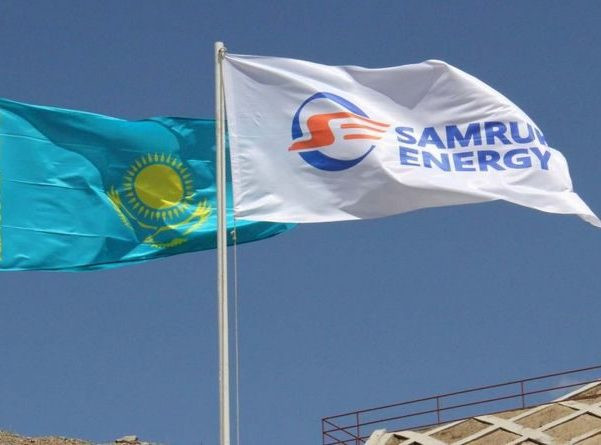 Казахстан хочет продать свою крупнейшую энергогенерирующую компанию
