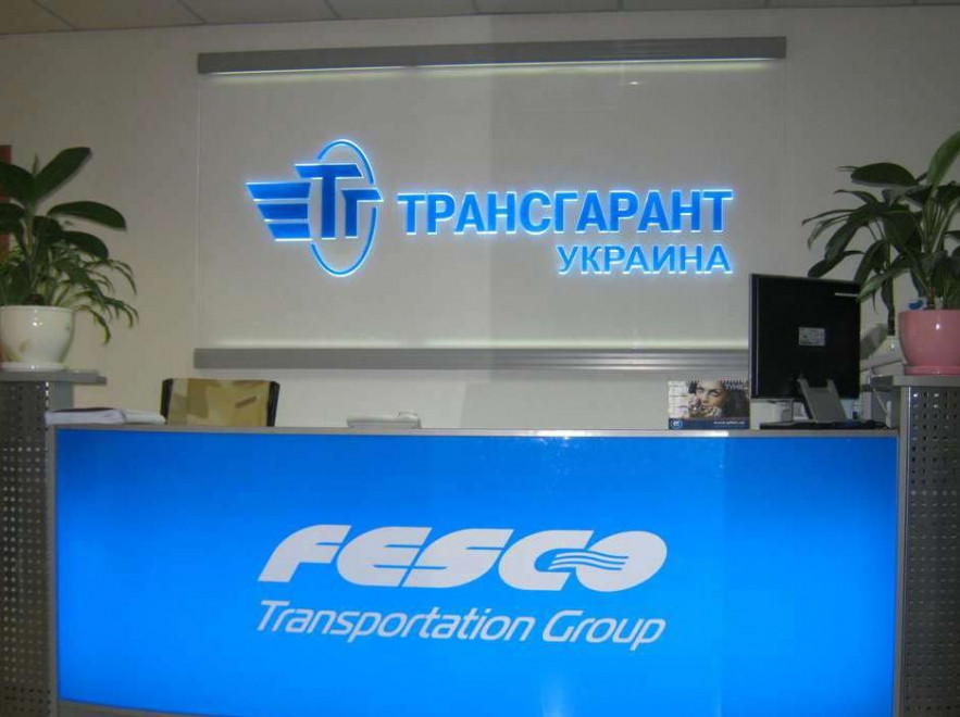 ICU закрыла сделку по покупке компании Трансгарант-Украина