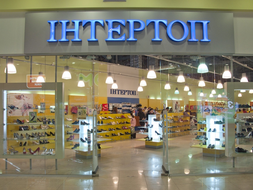 Footwear retailer Intertop to invest UAH 100mln (USD 4mln) in restyling