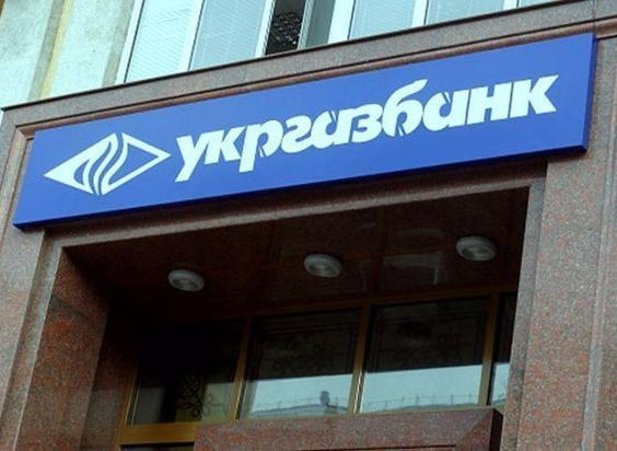 Ukrgasbank gets EUR 9mln money-back guarantees from European Investment Bank