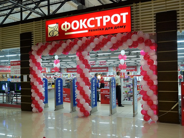 "Фокстрот" инвестирует до 160 млн. грн. в обновление своих магазинов
