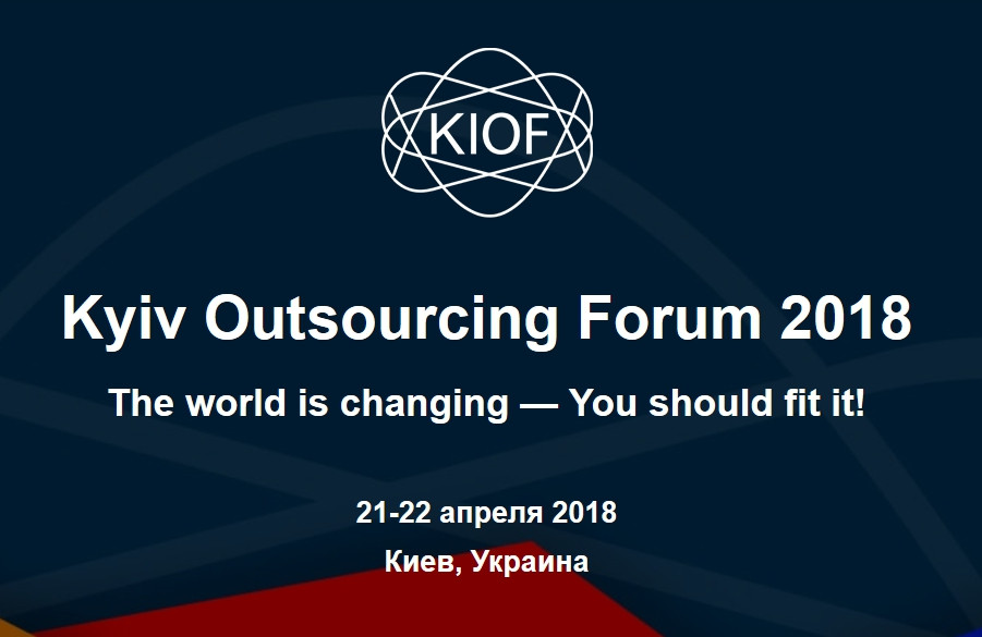 Kyiv Outsourcing Forum 2018