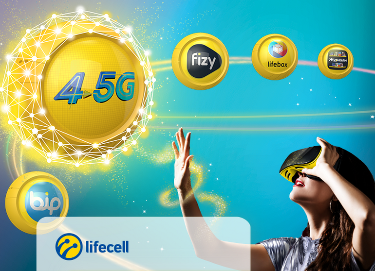 Lifecell инвестирует $85 млн в 4.5G