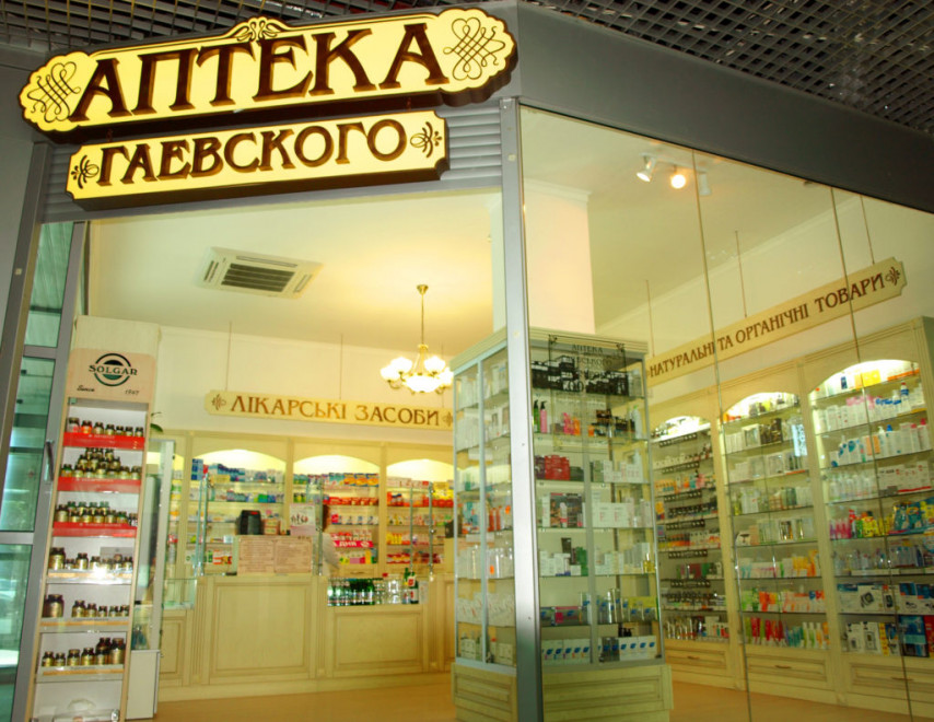 АМКУ одобрил покупку одесской аптечной сети акционером банка "Пивденный"