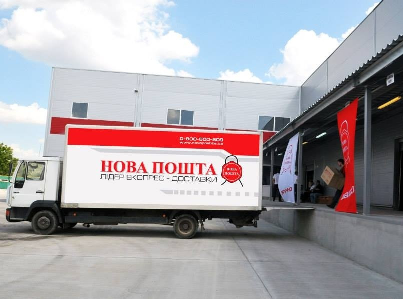 EBRD lends €9.5 million to improve postal logistics infrastructure of Nova Poshta