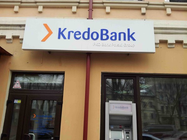 Львовский Кредобанк привлек 10 млн. евро финансирования от EFSE