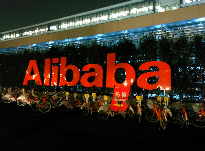 Alibaba готовит размещение акций объемом $20 млрд 