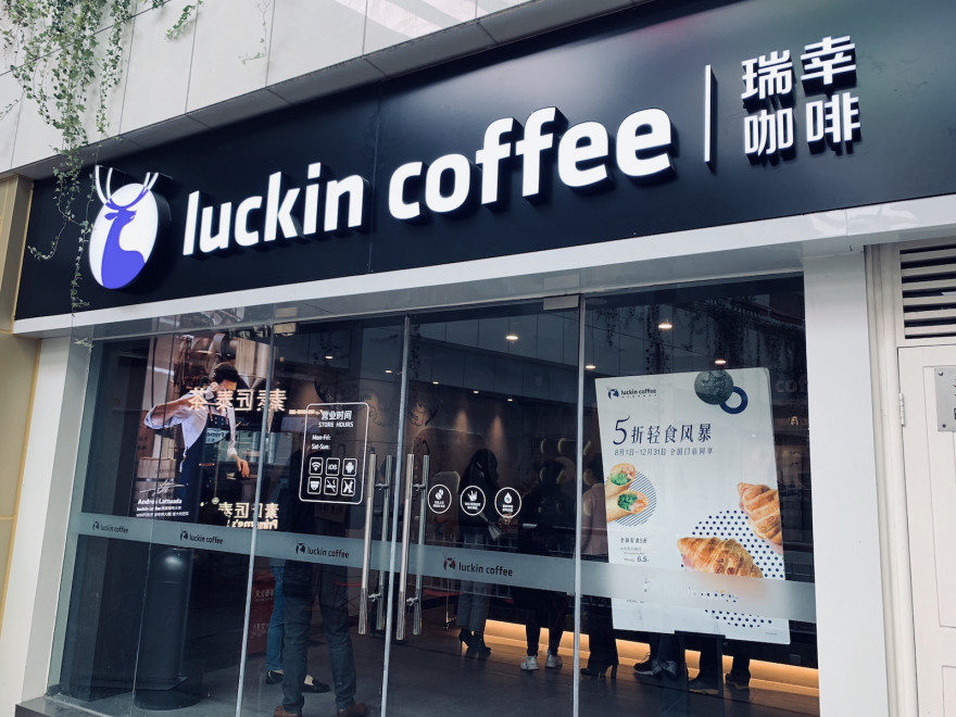 Китайский конкурент Starbucks планирует привлечь более $500 млн. в ходе IPO