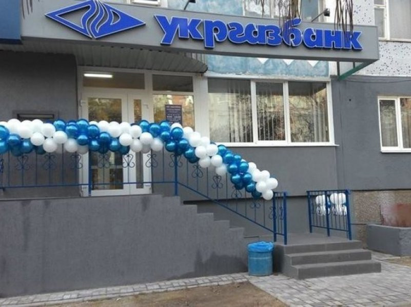 IFC to invest in Ukrainian Ukrgasbank