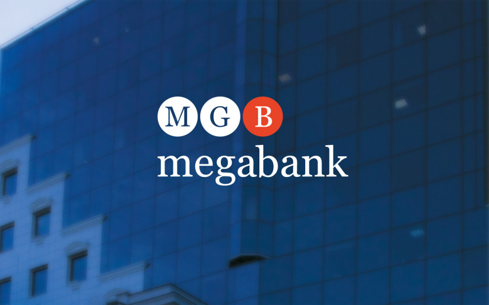Харьковский «Мегабанк» привлек 5 млн. евро от швейцарского фонда