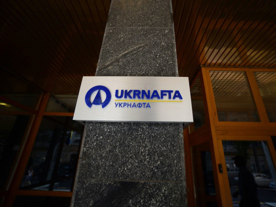 Нафтогаз запланировал приобрести часть активов Укрнафты