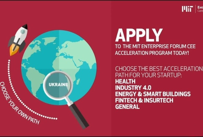 Фонд MIT EF приглашает украинские стартапы на акселерацию, обещая 50 тыс. евро