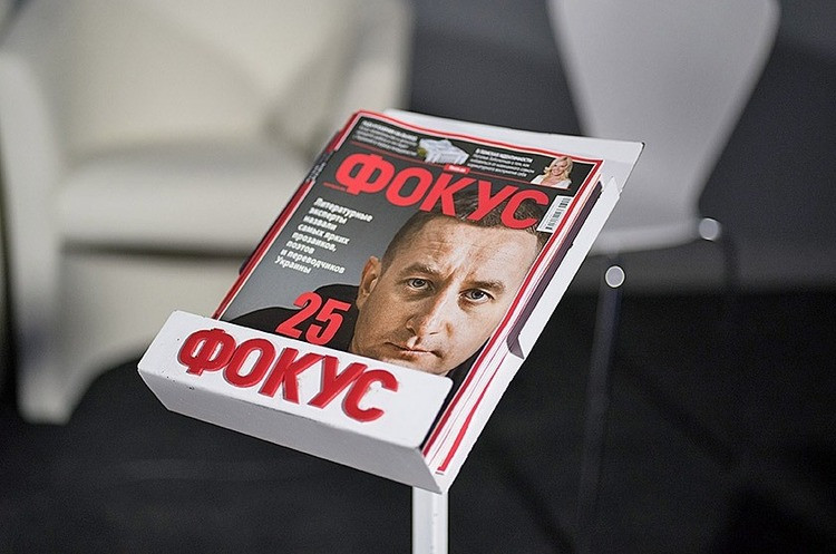 Журнал «Фокус» скоро будет продан
