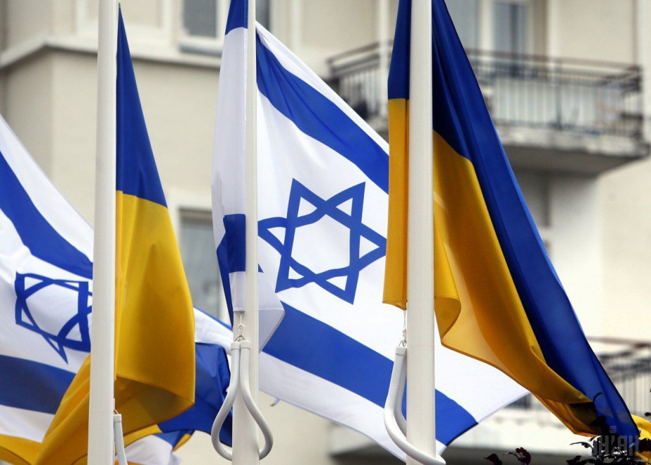 Украина и Израиль собираются расширить соглашение о ЗСТ на сферу услуг