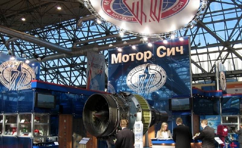 Ради поглощения «Мотор Сич» китайцы уступят «Укроборонпрому» 25% компании