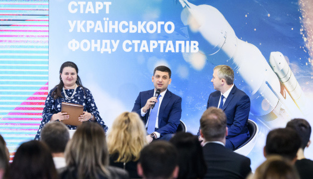 Кабмин запускает Украинский фонд стартапов на 400 млн. грн