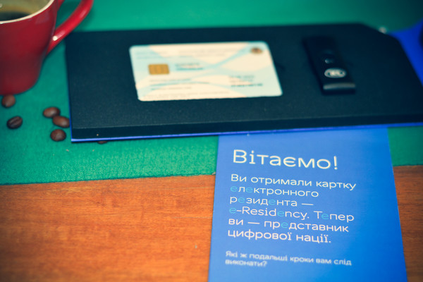 Иностранный бизнес может получить «электронное резидентство» в Украине