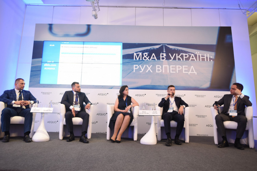 M&A в Украине: движение вперед