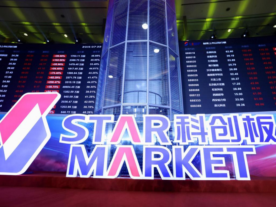  В Шанхае открылась технологическая биржа – аналог Nasdaq