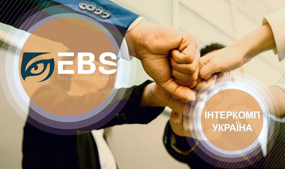  EBS - лидер на рынке услуг аутсорсинга приобрела компанию Интеркомп-Украина
